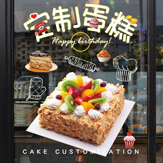 四川阿坝蛋糕预定